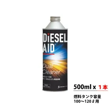 デュアルクリーナー