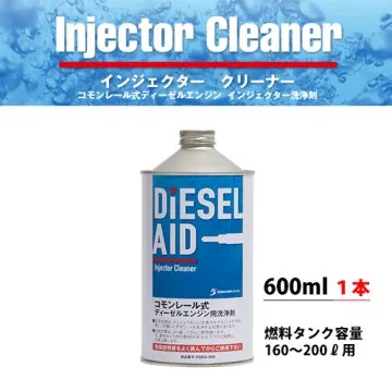 インジェクタークリーナー